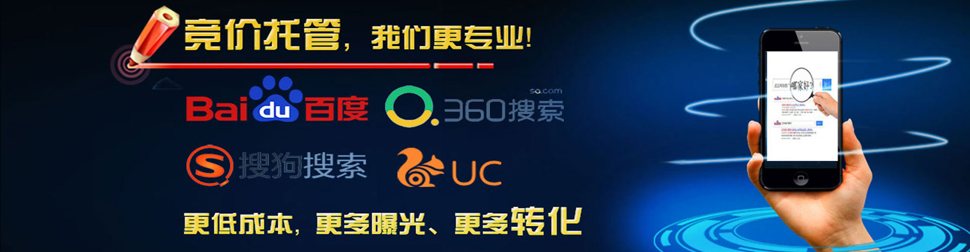 剑阁百度如何推广